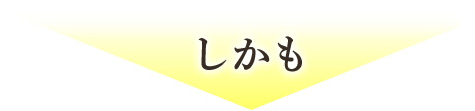 そんな方にオススメジャムウクリアナノソープ。本当にすごい石鹸です。