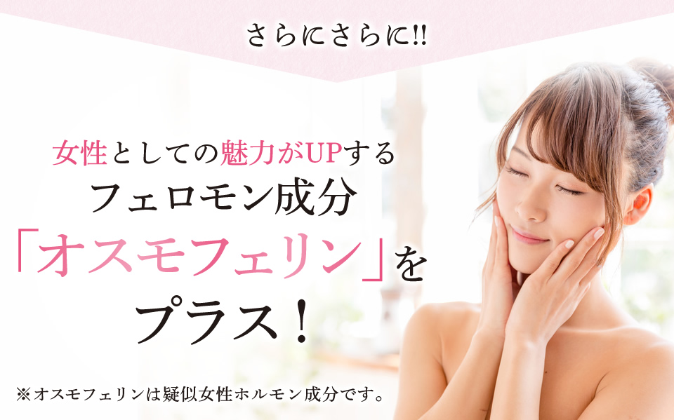 フェミナチュール ジャムウクリアナノソープ | ボディケア化粧品